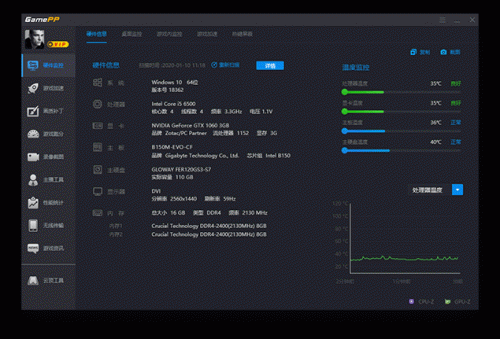 游戏加加手机版下载_游戏加加手机版v1.4.0最新版 运行截图2