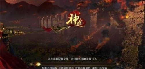 魔王神途手游下载_魔王神途安卓最新版下载v1.0.1 安卓版 运行截图3