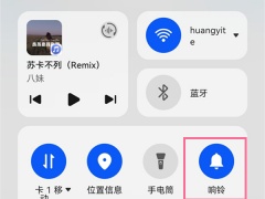 华为mate50pro怎么静音_如何静音[多图]