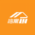 临寓租房app下载_临寓租房最新版下载v1.1.0 安卓版