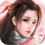 剑仙无名手游最新版下载_剑仙无名安卓版下载v1.9.99 安卓版