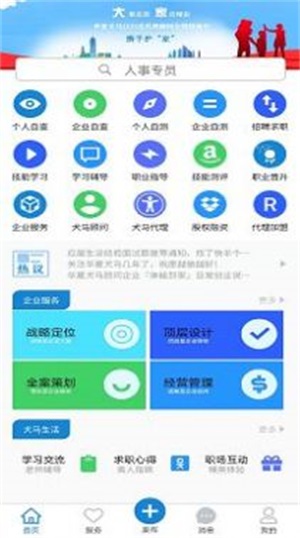 华夏犬马app下载_华夏犬马最新手机版下载v1.0.0 安卓版 运行截图3