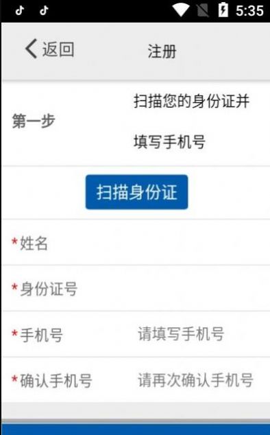 采集江苏app下载_采集江苏最新版下载v1.0.8.1 安卓版 运行截图1