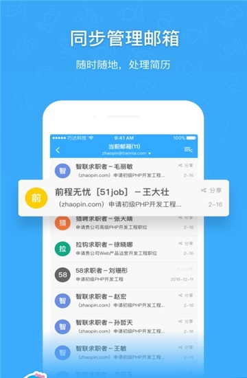 萍乡人才招聘最新2022下载_萍乡人才招聘手机版下载v1.0.2 安卓版 运行截图1