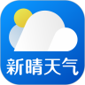 新晴天气最新版下载安装_新晴天气官方安卓版v8.03.4下载