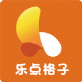 乐点格子app下载_乐点格子红包版下载v1.0.2 安卓版