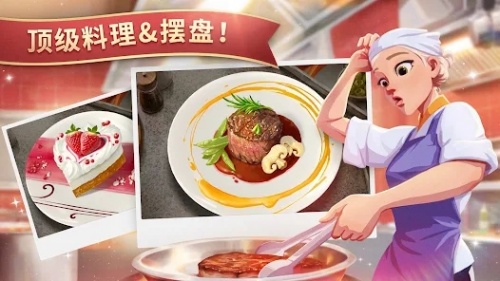 夏洛特的餐桌中文版下载_夏洛特的餐桌游戏免费版下载v0.00.27 安卓版 运行截图2