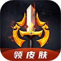 换肤王v1.8.6.0 无限金币版