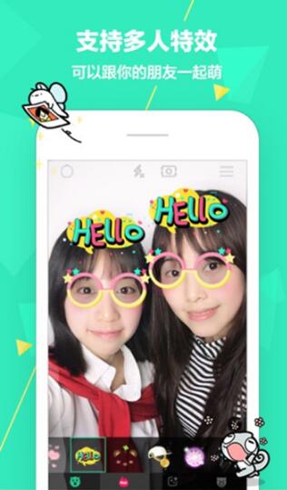 faceu激萌app官方下载无广告_faceu激萌app安卓最新版V6.4.0 运行截图2