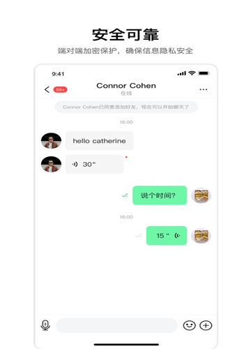 ourchat元宇宙社交包_ourchat元宇宙社交下载v1.9.0最新版 运行截图2