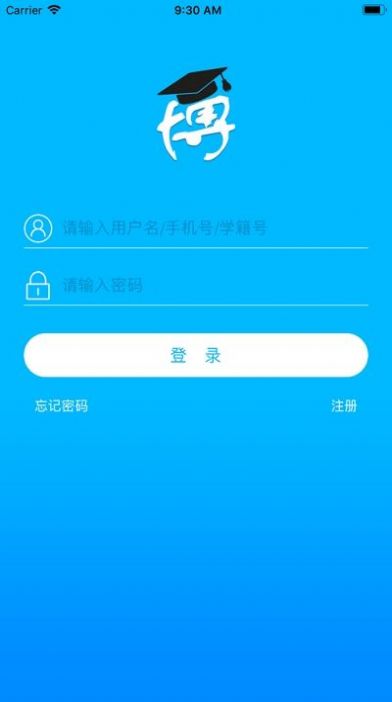 博乐学学生端成绩查询app下载安装_博乐学学生端最新版本下载v5.1.12 安卓版 运行截图3