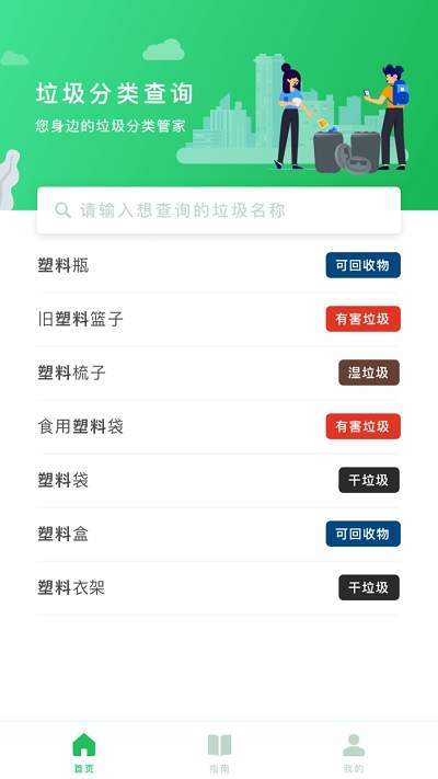 照一照最新版下载_照一照app下载v1.0.3 安卓版 运行截图2