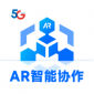 AR智能协作软件最新版下载_AR智能协作免费版下载v1.1 安卓版