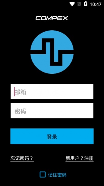 Compex睿动app下载_Compex睿动手机版下载v1.0.0 安卓版 运行截图3
