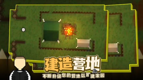 殖民地生存2D内置菜单免费版下载_殖民地生存2D中文版游戏下载v1.3.2 安卓版 运行截图1