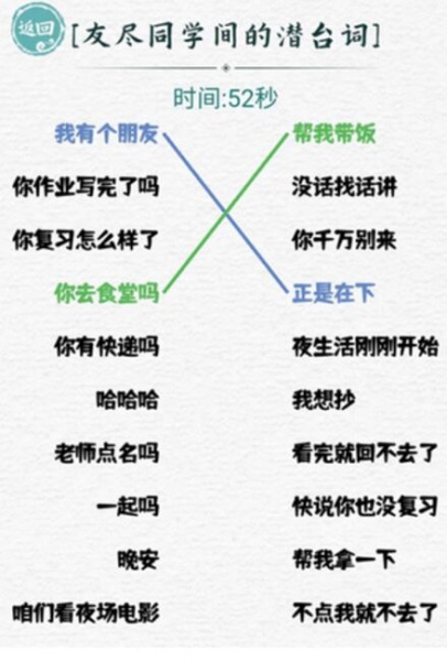 这个我拿手游戏下载_这个我拿手安卓版下载v1.0 安卓版 运行截图3