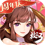 放开那三国3无限破解版 v0.50.1