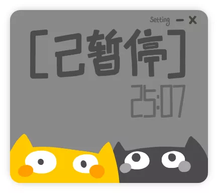 Easy Cat Timer下载_Easy Cat Timer最新版v1.0.1.1 运行截图2