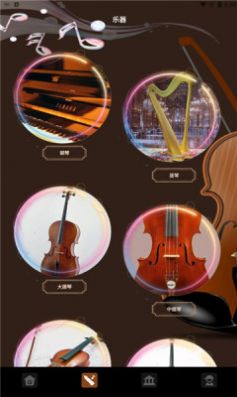 抖音气泡音乐app下载最新版_气泡音乐免费版下载v1.2 安卓版 运行截图2