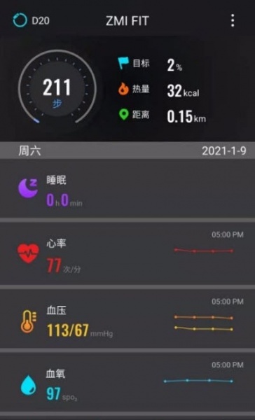 ZMIFIT健身app下载_ZMIFIT手机免费版下载v1.0.0 安卓版 运行截图3