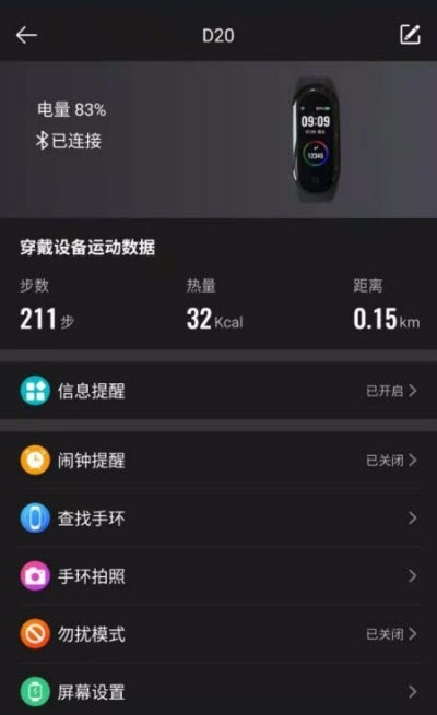 ZMIFIT健身app下载_ZMIFIT手机免费版下载v1.0.0 安卓版 运行截图1