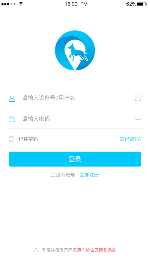 HAODOG爱犬轨迹app下载_HAODOG安卓版下载v1.0.0 安卓版 运行截图1