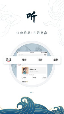 臻唱app下载_臻唱最新手机版下载v1.0.0 安卓版 运行截图3