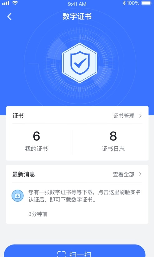 大采购app安卓版下载_大采购最新版下载v1.0.0 安卓版 运行截图1