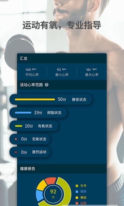 JClife软件最新版下载_JClife手机版下载v1.0.0 安卓版 运行截图2