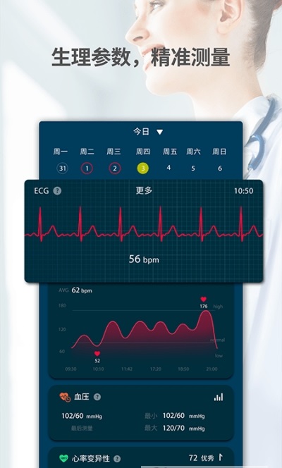 JClife软件最新版下载_JClife手机版下载v1.0.0 安卓版 运行截图1