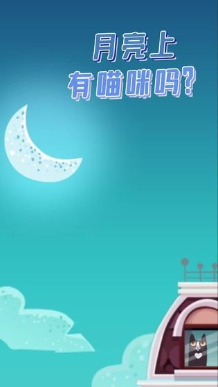 梦幻小岛最新版免费下载_梦幻小岛游戏下载v1.0 安卓版 运行截图2