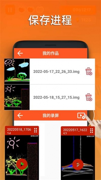 粉尘世界模拟器游戏下载_粉尘世界模拟器免费版下载v1.0.1 安卓版 运行截图1