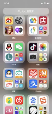 华为仿ios14状态栏下载_华为仿ios14状态栏下载最新版 运行截图1