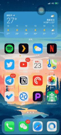 华为仿ios14状态栏下载_华为仿ios14状态栏下载最新版 运行截图3