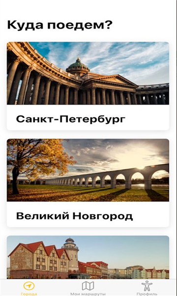 turestin旅游服务app下载_turestin最新版下载v1.0 安卓版 运行截图1