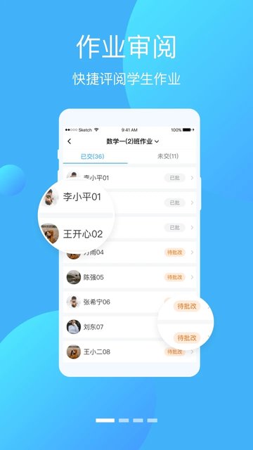 学优宝app免费版下载_学优宝最新版下载v2.8.6 安卓版 运行截图1