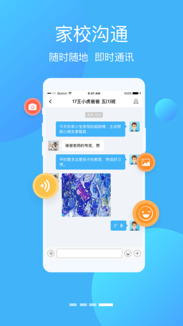 学优宝app免费版下载_学优宝最新版下载v2.8.6 安卓版 运行截图3