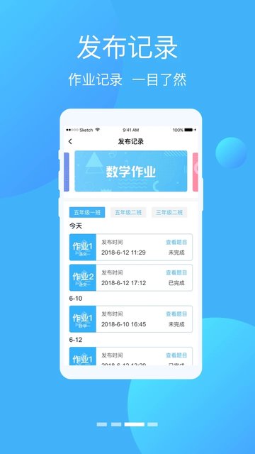 学优宝app免费版下载_学优宝最新版下载v2.8.6 安卓版 运行截图2