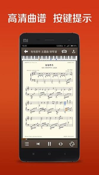 弹琴吧免费版2023下载_弹琴吧app最新版本下载v1.1 安卓版 运行截图1