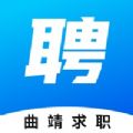 曲靖找工作网最新版app下载_曲靖找工作网手机版下载v1.0 安卓版