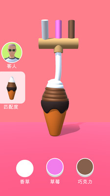 点点冰淇淋屋手机版下载_点点冰淇淋屋游戏免费版下载v2.0.2 安卓版 运行截图2