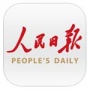 人民日报安卓官方版_人民日报手机最新版v7.2.5.1下载