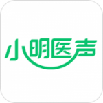 小明医声app安卓正式版_小明医声官方下载无广告V1.4.5下载