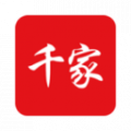 千家社区app安卓版下载_千家社区最新版下载v1.0.40 安卓版