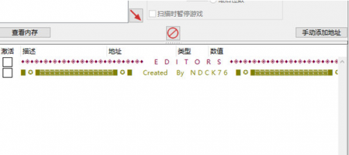 班迪与暗黑重生修改器下载-班迪与暗黑重生修改器电脑版下载v1.0.0.0215 运行截图1