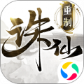 诛仙手机版官方下载_诛仙最新版免费下载V2.5