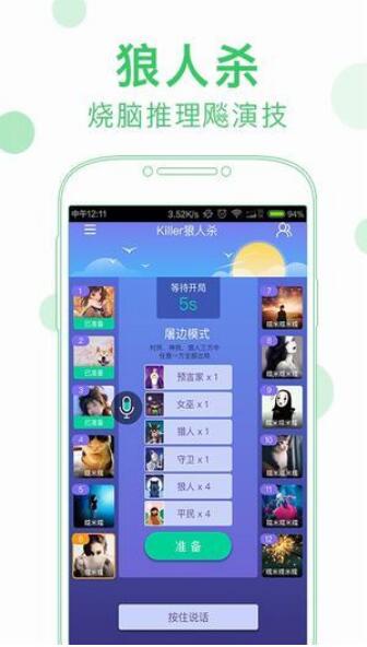 会玩app免费破解版_会玩ap无限金币版v4.8.4下载 运行截图3