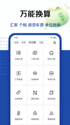 套路taolufun最新版免费下载_套路taolufun计算机版下载v2.0.42.0 安卓版 运行截图2