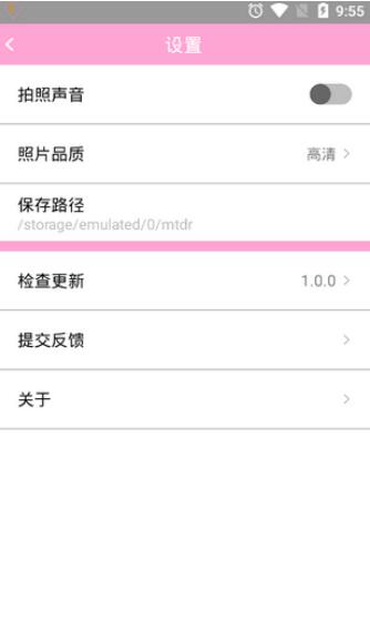 美易p图安卓最新版_美易p图手机网页版v1.0.0下载 运行截图2