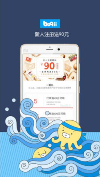 波奇宠物app最新无广告版_波奇宠物app安卓正式版v4.7.10下载 运行截图1